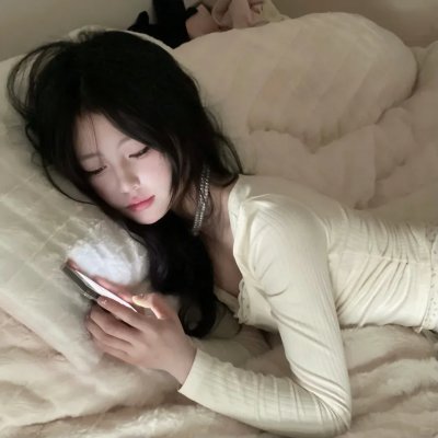 小姐姐请回答